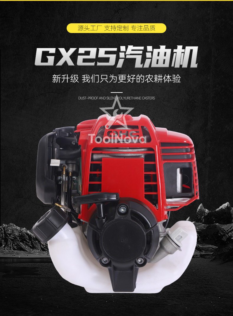 Motore a Benzina per Moto GX25 - Motorcycle Cylinder recensione e prezzo