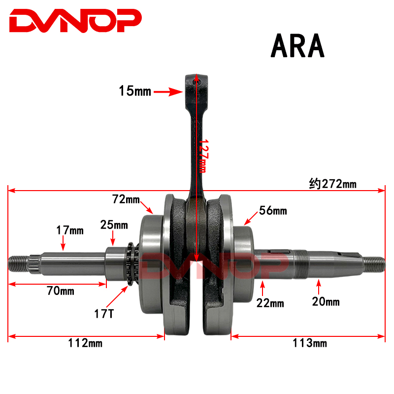 Albero motore per moto SYM GR1 - Motorcycle Crankshaft recensione e prezzo