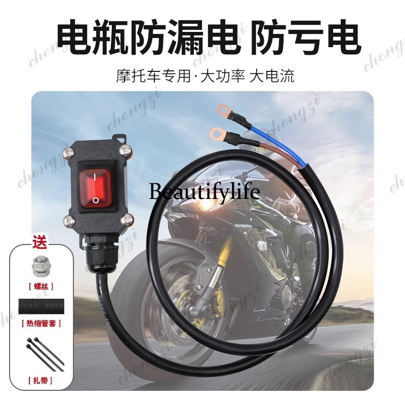 Interruttore di spegnimento ba - Motorcycle Cylinder recensione e prezzo